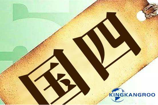 四升级助力工程机械行业加速向绿色转型