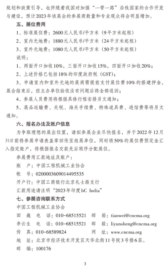 539e10f96c4a072db8f315637b15e2c