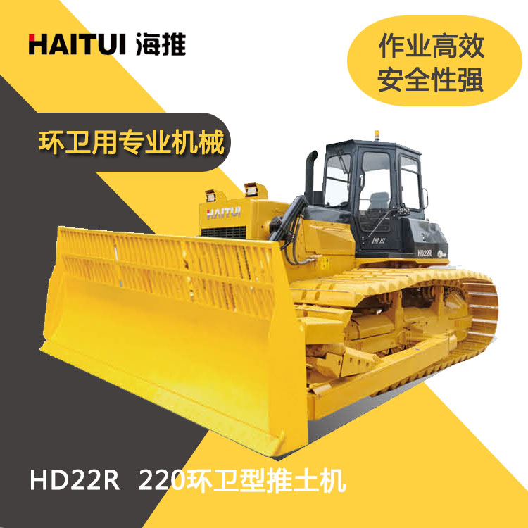 海推 HD22R