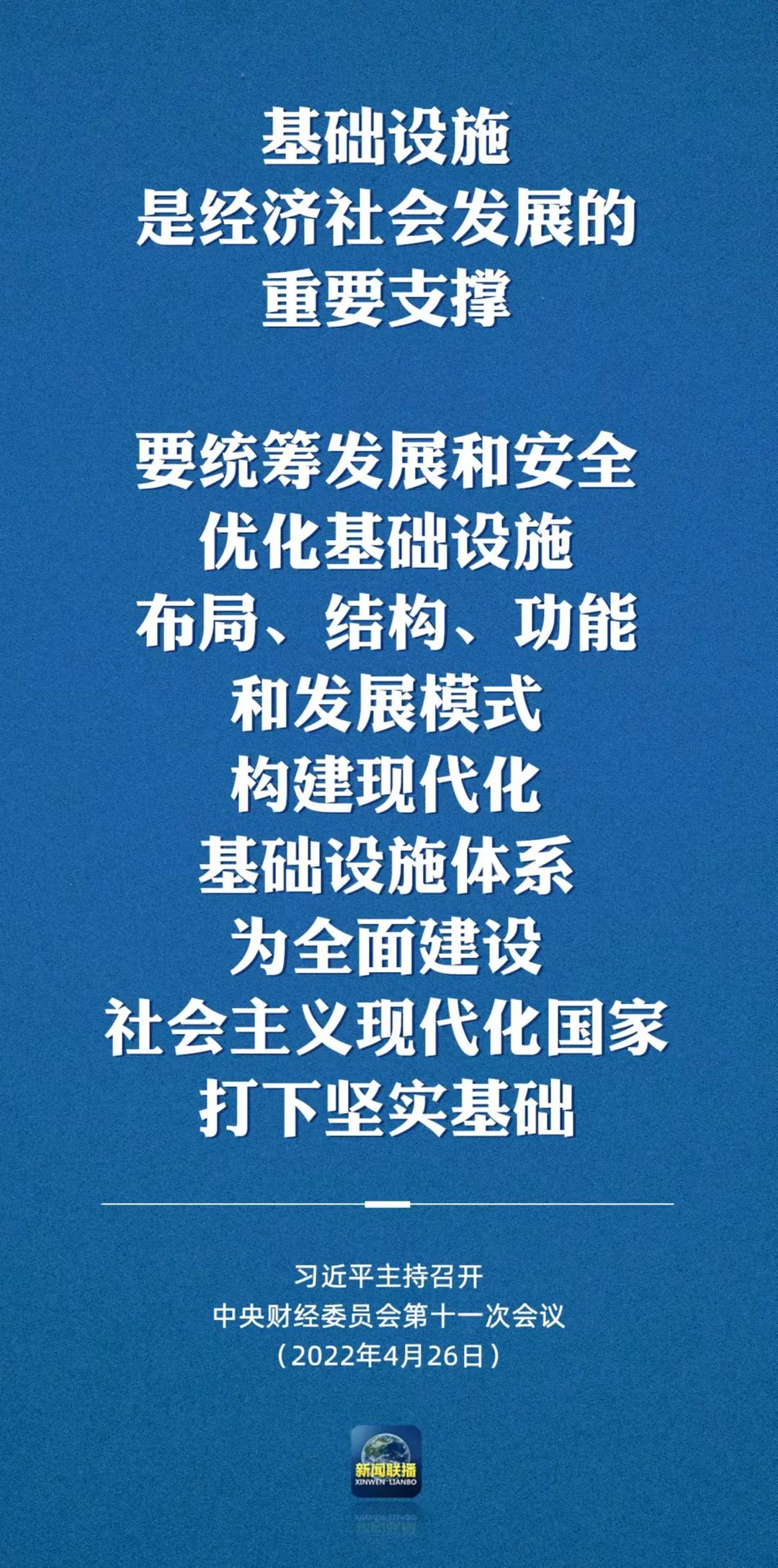 微信图片_20221122143817