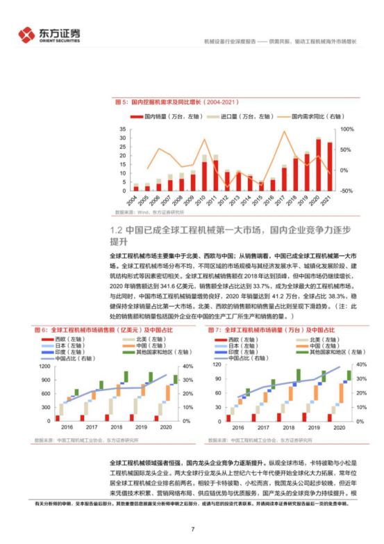 179fd9549b023ced98b7d9232433930